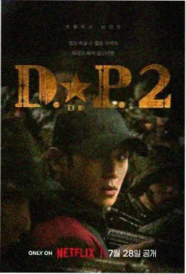 三体 网飞版